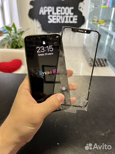 Замена стекла телефона iPhone samsung honor realme