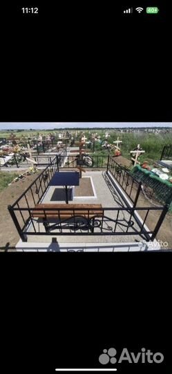 Оградки на кладбище