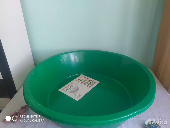 Тазик пластиковый