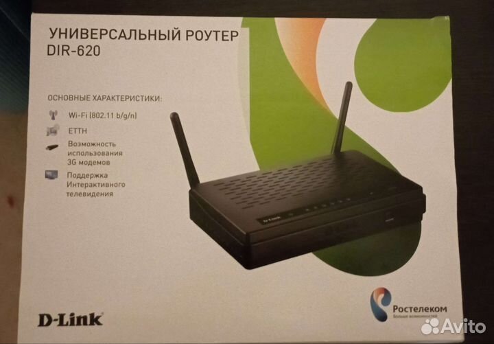 Роутер D-Link Dir-620