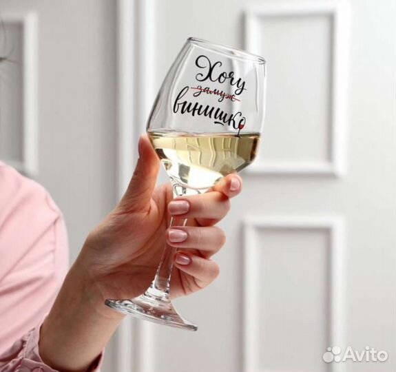 Оригинальный подарок бокал для вина