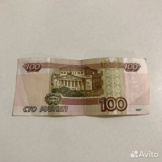 Банкнота красивый номер