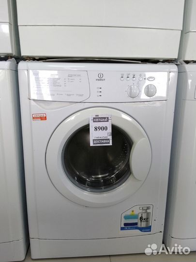 Стиральная машина бу