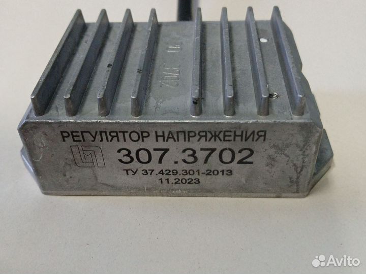 Регулятор напряжения 307.3702