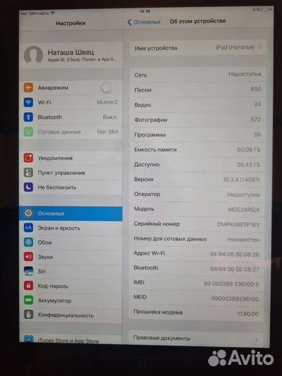 iPad wifi cellular 64gb