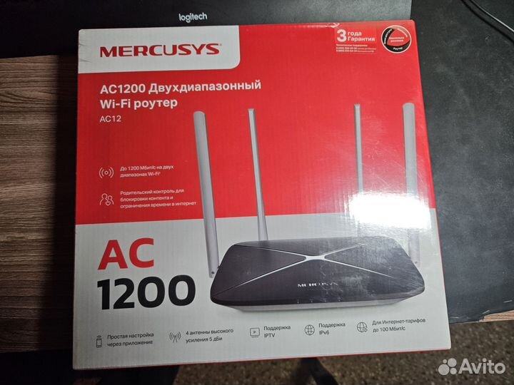 Wifi роутер Mercusys AC1200 2.4/5 ghz