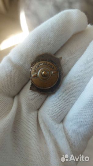 Знак отличник соцсоревнования