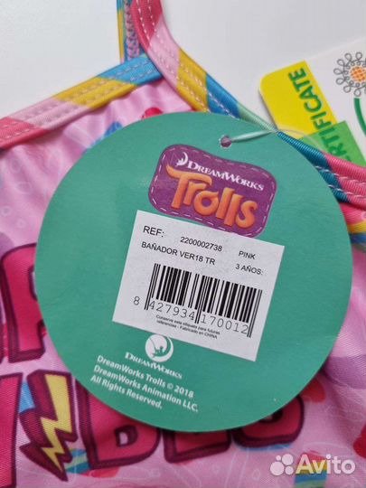 Купальник 98 см