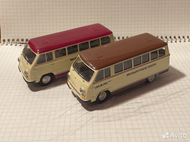 Модель автомобилей раф-977 для Александра