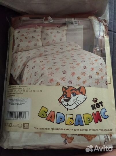 Белье постельное детское Новое