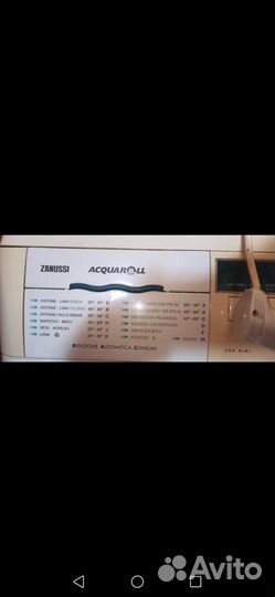 Стиральная машина бу