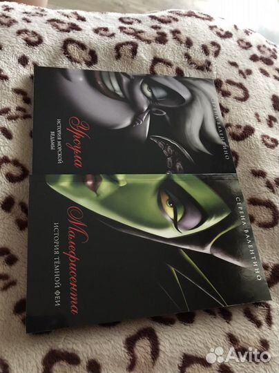 Книги злодеи disney