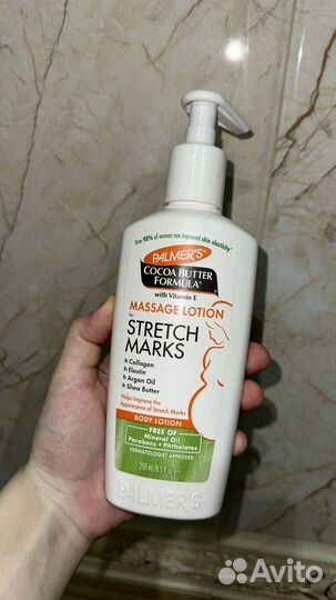 Лосьон массажный для тела от растяжек