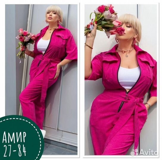 Комбинезон женский 58-60