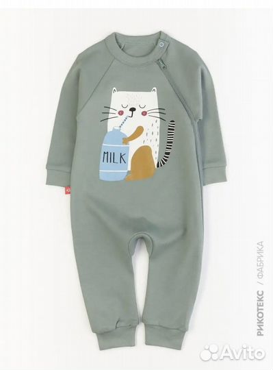 Комбинезон нательный Рикотрикотаж, 98-104 размер