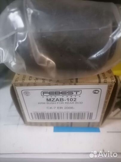 Болт сход развальный