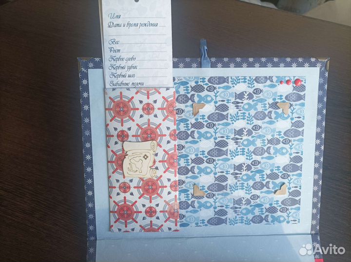 Мамины сокровища