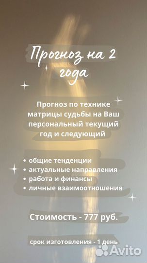 Астролог, Ведический астролог, джйотиш