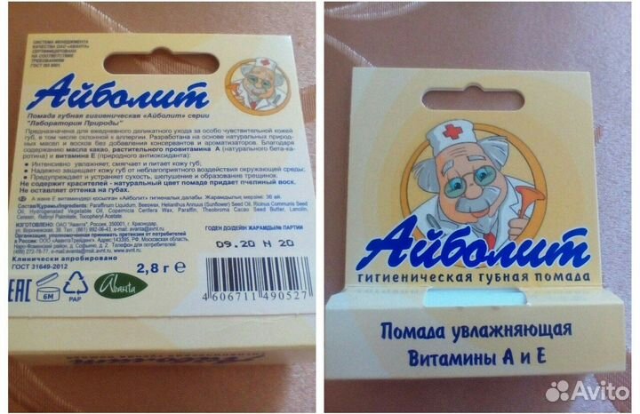 Бальзам для губ.Помада.Набор теней.Nail caviar