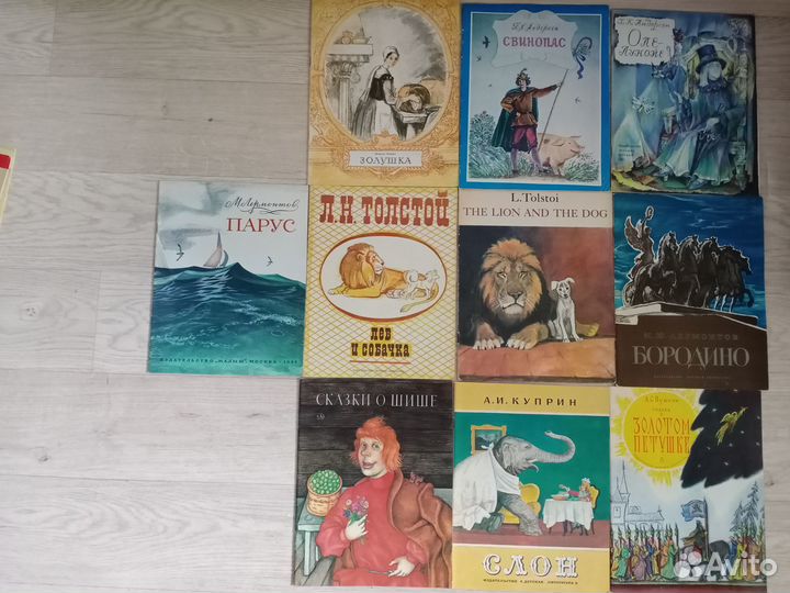 Детские книги СССР