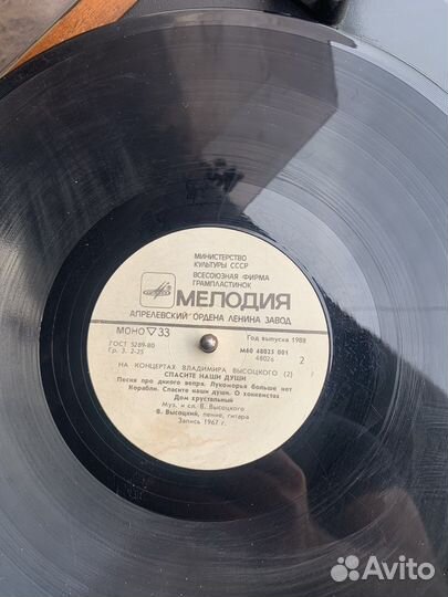 Виниловый проигрыватель вега 206