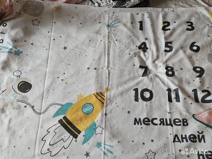 Плед для фотосессии