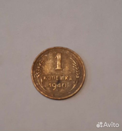 Монеты СССР