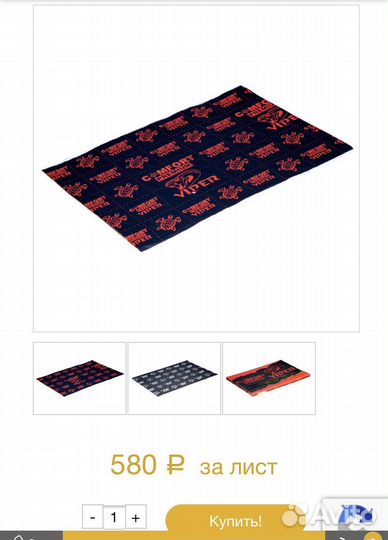 Виброизоляция Comfort Mat viper