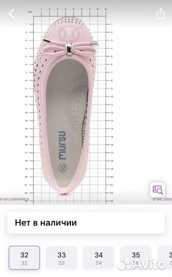 Платье и туфли