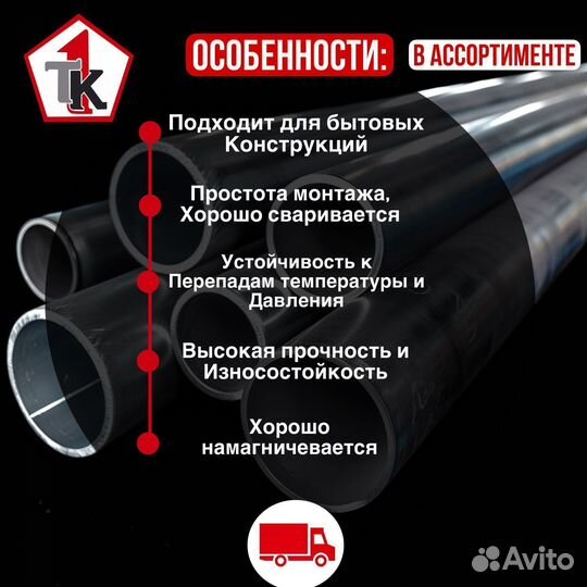 Труба металлическая производство 321 500 нкт48