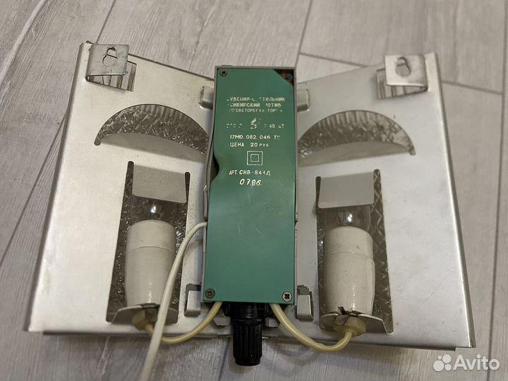 Настенный светильник бра СССР