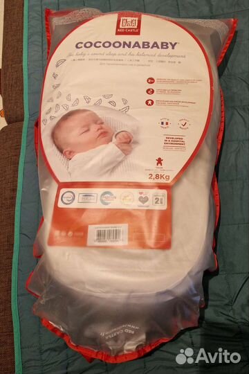 Кокон для новорожденных cocoonababy