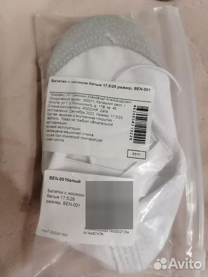 Купальник для девочки 122