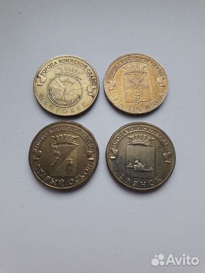 Монеты гвс