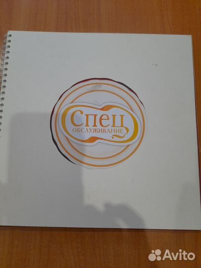 Книга по кулинарии