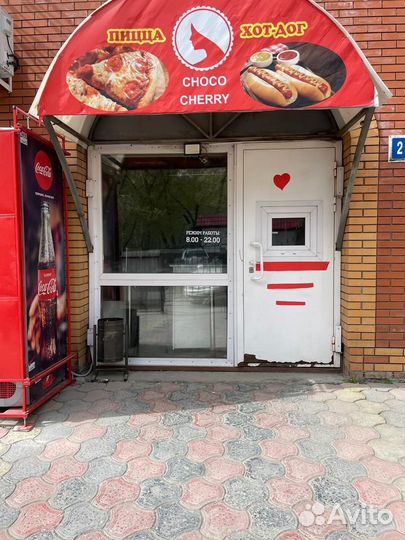 Пекарня