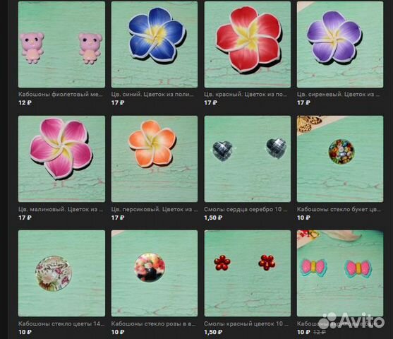 Кабошоны, серединки, смолы. Товары для рукоделия