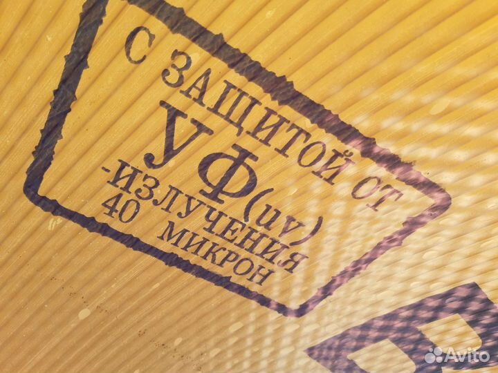 Поликарбонат Berolux 8мм бронза