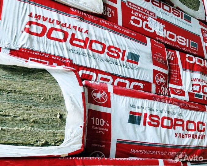 Рулонный утеплитель