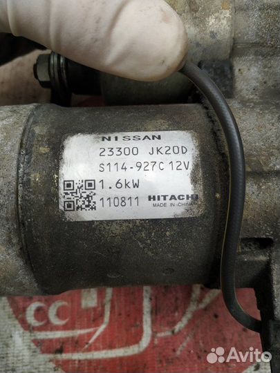 Стартер Infiniti Fx35 S51 VQ35HR 2008-2013