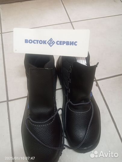 Ботинки мужские рабочие