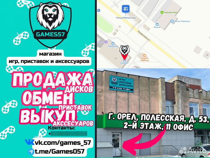 Геймпад для PS4 оригинал