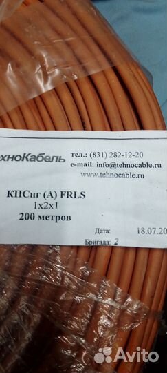 Кабель vga