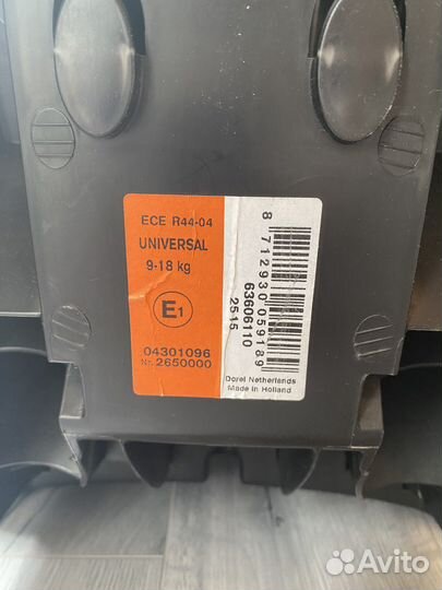 Автокресло группа 1 (9-18 кг) Maxi-Cosi Priori