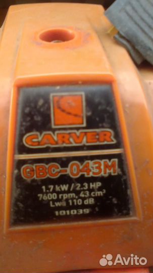 Триммер бензиновый