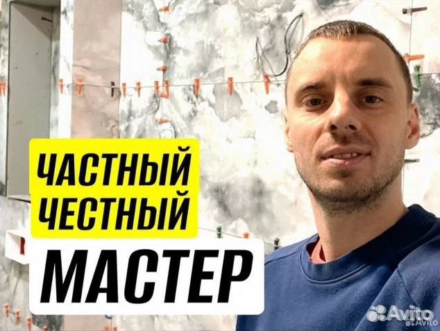 Плиточник / Санузел, Ванная \"под ключ\" в Москве | Услуги | Авито