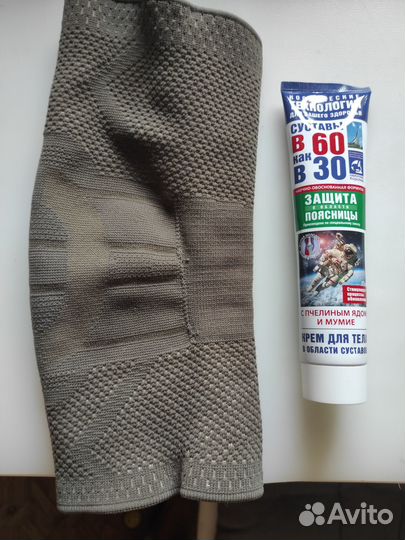 Наколенник #3 + крем