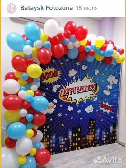 Банеры на мероприятие