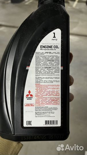 Автомобильное масло 0W30 Mitsubishi