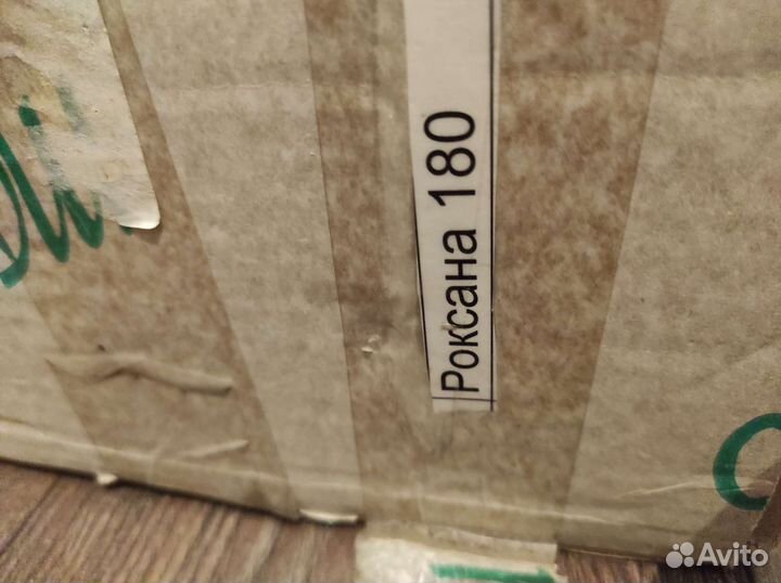 Елка искусственная 180 + коробка игрушек